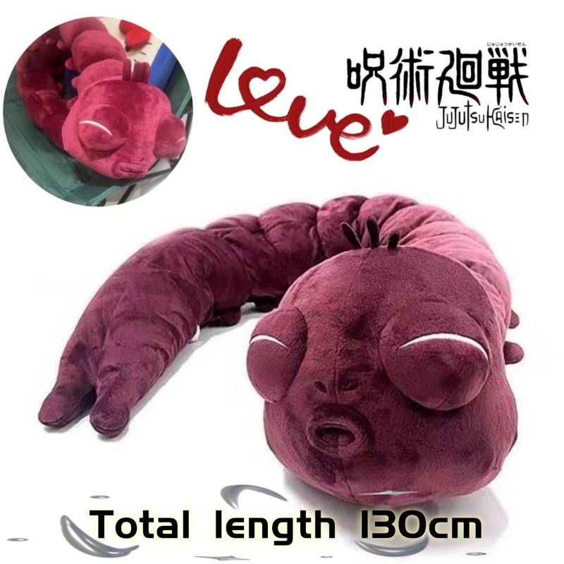 Home Decor Manufacturers - Anime Jujutsu Kaisen Plush Doll Fushiguro